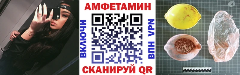 Купить  Ельня  АМФЕТАМИН VHQ 