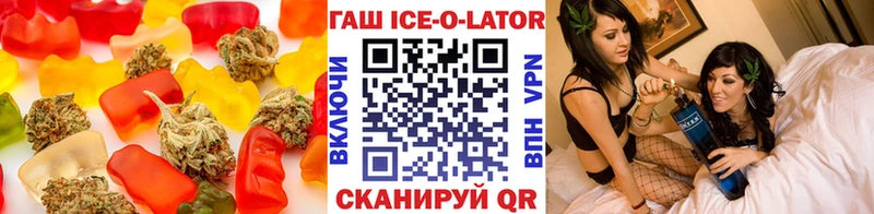 Печенье с ТГК конопля  Купить  Ельня 