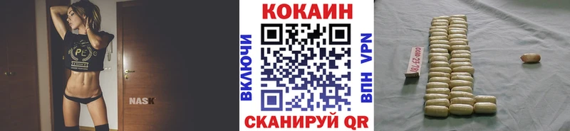 Кокаин Эквадор  Купить где  Ельня 