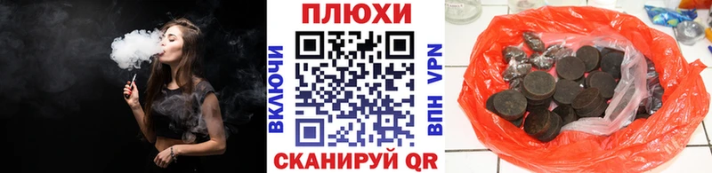 Купить где Ельня ГАШИШ hashish