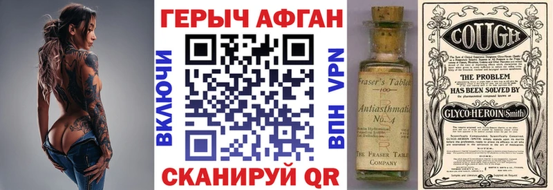 Купить закладки  Ельня  Героин Афган 