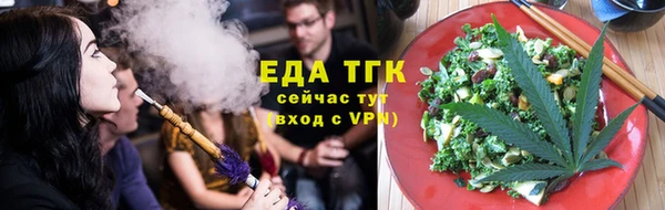 амфетамин Ельня
