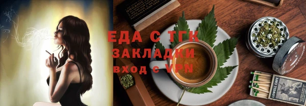 амфетамин Ельня