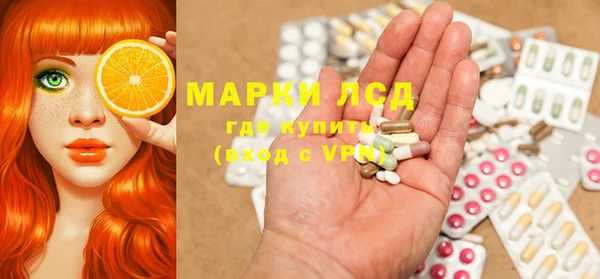 амфетамин Ельня