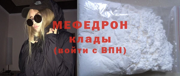 сатива Елабуга