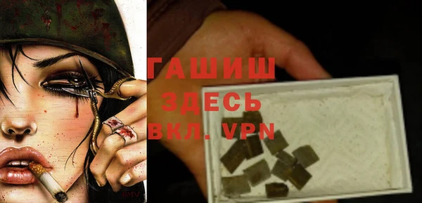 ПСИЛОЦИБИНОВЫЕ ГРИБЫ Елизово