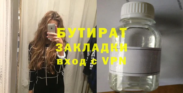 ПСИЛОЦИБИНОВЫЕ ГРИБЫ Елизово