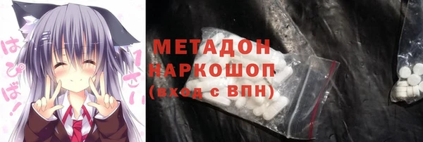 амфетамин Ельня