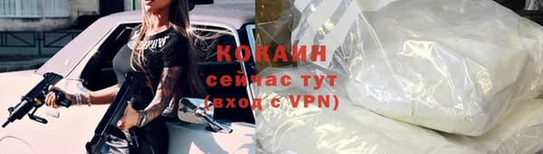 ПСИЛОЦИБИНОВЫЕ ГРИБЫ Елизово