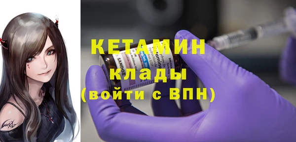 амфетамин Ельня