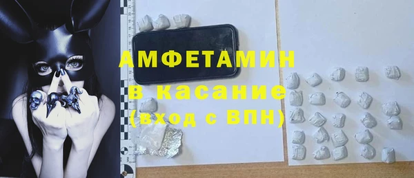 амфетамин Ельня