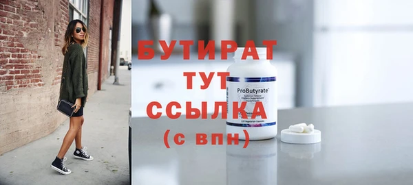 амфетамин Ельня