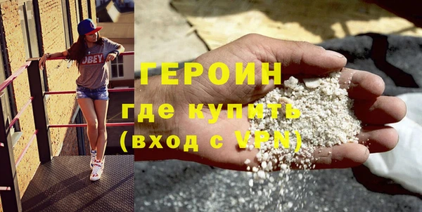 амфетамин Ельня