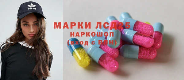 мет Заволжье