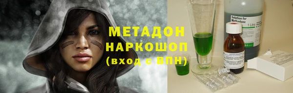 амфетамин Ельня
