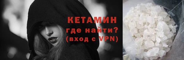 мет Заволжье
