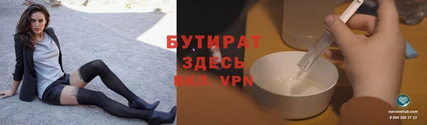 сатива Заволжск