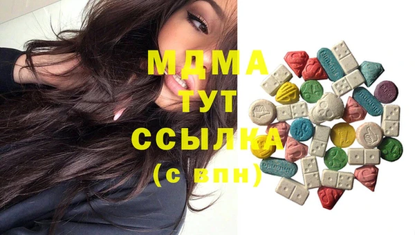 ПСИЛОЦИБИНОВЫЕ ГРИБЫ Елизово