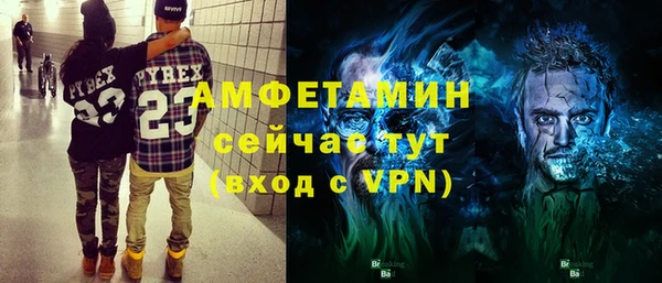 амфетамин Ельня