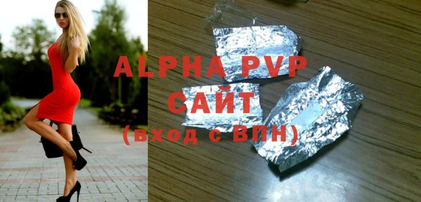 амфетамин Ельня