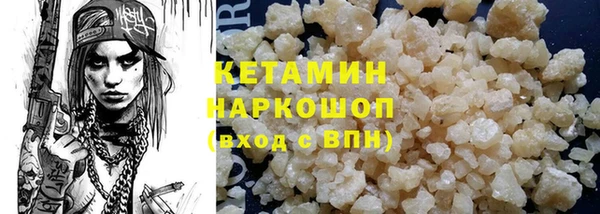 ПСИЛОЦИБИНОВЫЕ ГРИБЫ Елизово
