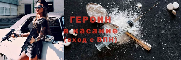 ПСИЛОЦИБИНОВЫЕ ГРИБЫ Елизово