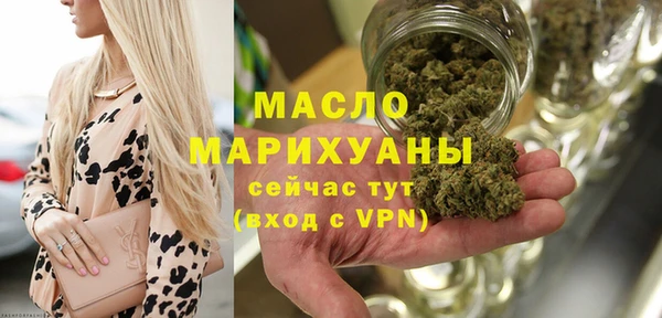 амфетамин Ельня