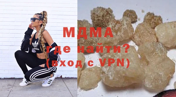 ПСИЛОЦИБИНОВЫЕ ГРИБЫ Елизово
