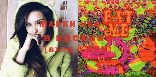 ПСИЛОЦИБИНОВЫЕ ГРИБЫ Елизово