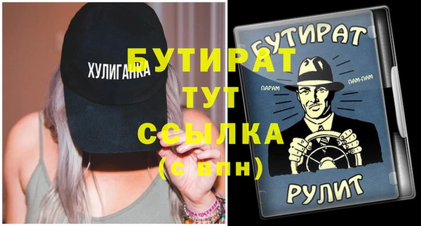 амфетамин Ельня