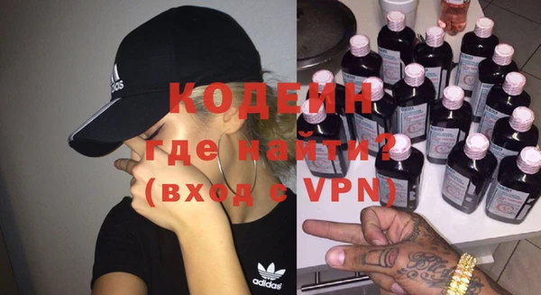 сатива Елабуга