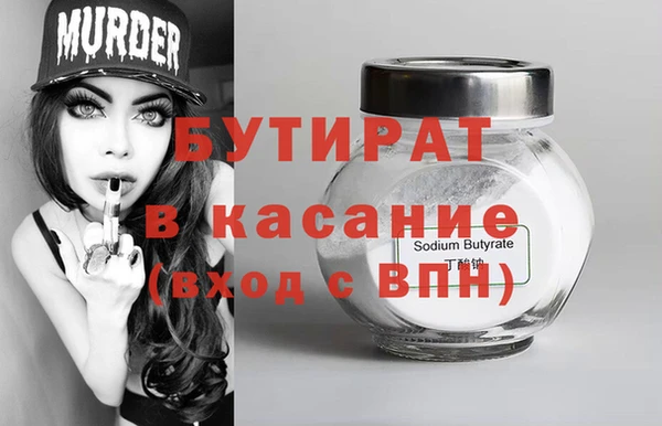 амфетамин Ельня