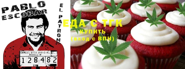 ГАЛЛЮЦИНОГЕННЫЕ ГРИБЫ Заводоуковск