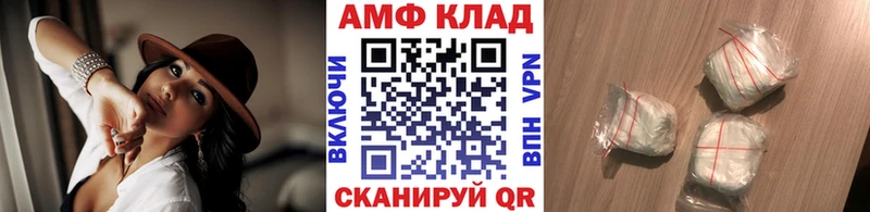 Купить  Ельня  МЕТАМФЕТАМИН пудра 