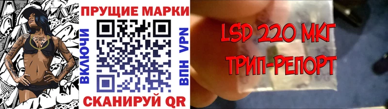Наркотические марки 1,8мг  Купить где  Ельня 