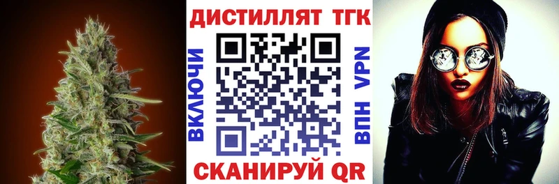 Купить где  Ельня  ТГК THC oil 