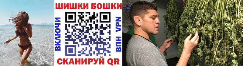 Канабис индика  Купить  Ельня 